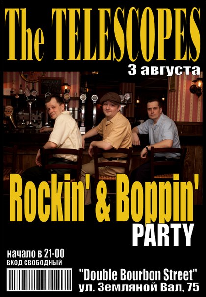 03.08 The TELESCOPES в в Double Bourbon Street!!!